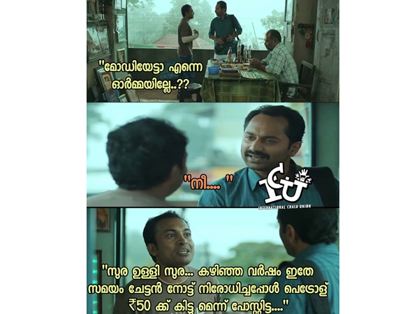 എന്നെ ഓർമയില്ലേ