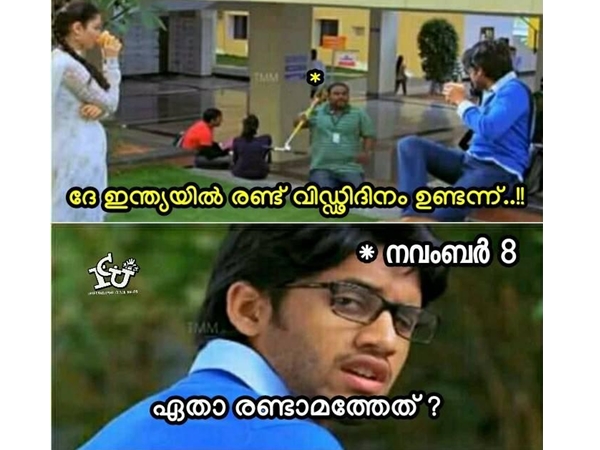 രണ്ട് ഏപ്രിൽ ഫൂളോ?