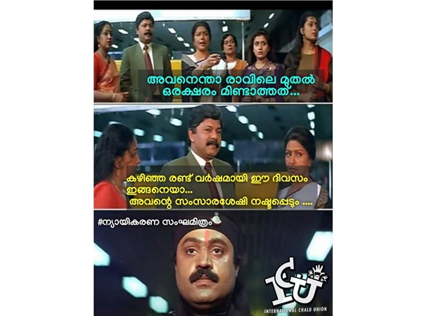 മിണ്ടാൻ പറ്റില്ലല്ലോ
