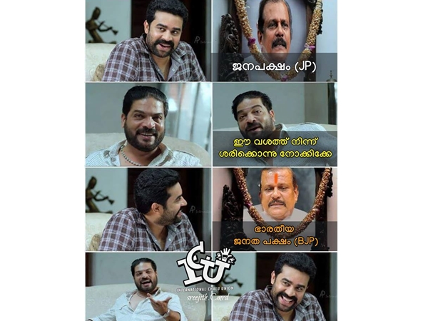 ഒന്ന് മാറി നോക്കിയാല് മതി ഒന്ന് മാറി നോക്കിയാല് മതി