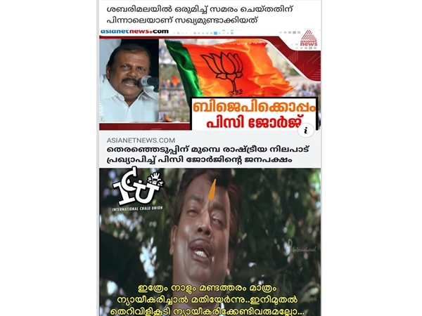 അതും ന്യായീകരിക്കണം അതും ന്യായീകരിക്കണം