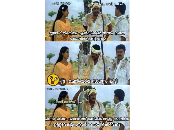 നന്നായി ഒച്ചവയ്ക്കും നന്നായി ഒച്ചവയ്ക്കും