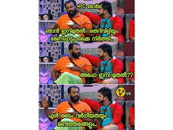 ഫുള് ടൈം ഫുള് ടൈം