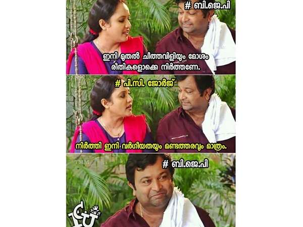 ചീത്തവിളി നിര്ത്തിയാലോ ചീത്തവിളി നിര്ത്തിയാലോ