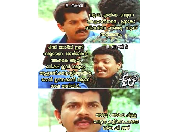 ഇനി അതേ രക്ഷയുള്ളൂ ഇനി അതേ രക്ഷയുള്ളൂ