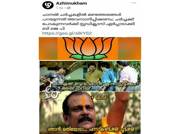 ആളെത്തി... ആളെത്തി...
