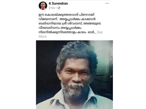 വ്യാപക വിമര്‍ശനങ്ങള്‍