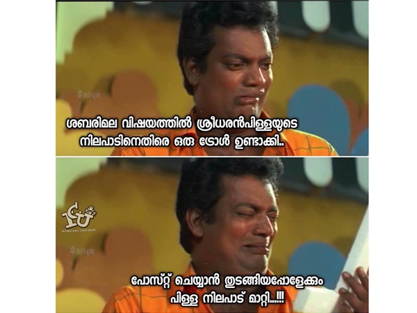 പിള്ള നിലപാട് മാറ്റി