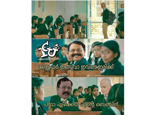 ക്രിസ്റ്റഫര്‍ ഇങ്ങുവാ