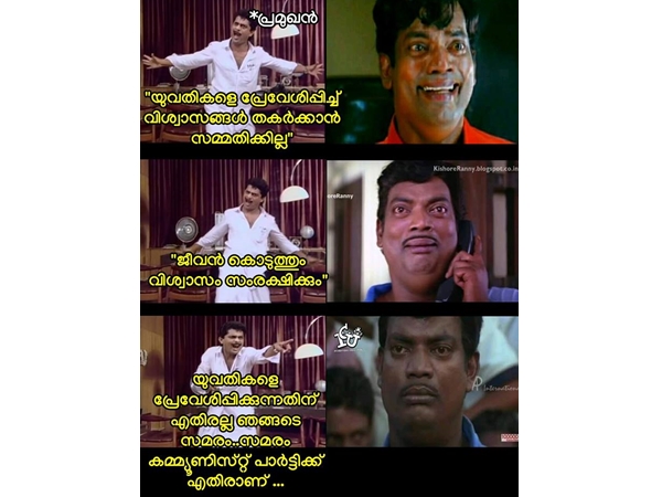 കിളി പോയി!!!