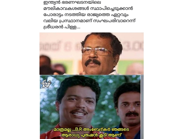 ഇനിയിപ്പോള്‍ അംബേദ്കറും!!