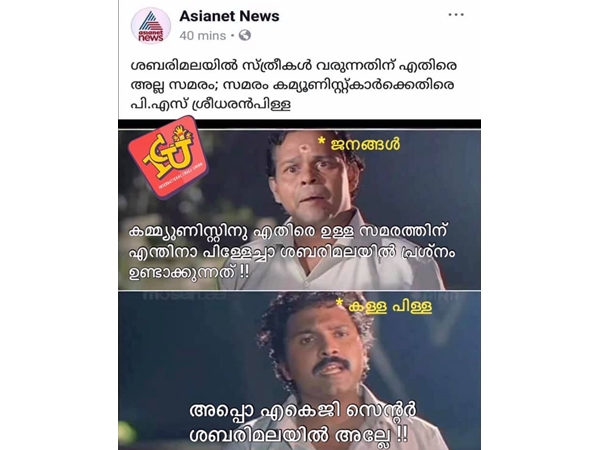 എകെജി സെന്ററോ...