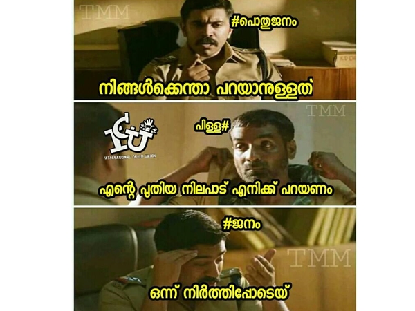 ഇനിയും വേണോ...