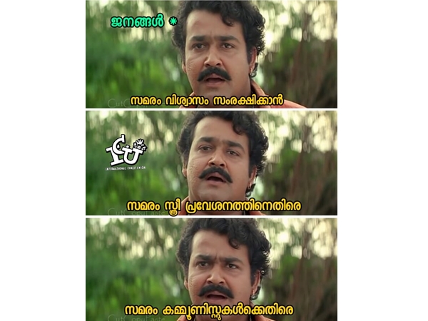 എന്തോന്നിത്...