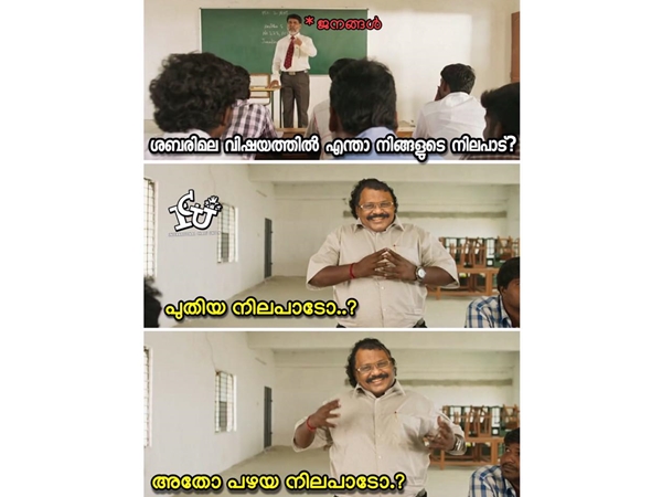 ഏത് വേണം