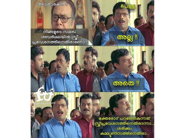 അതേ... അല്ല