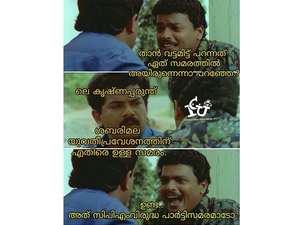 പാവം കൃഷ്ണപ്പരുന്ത്...