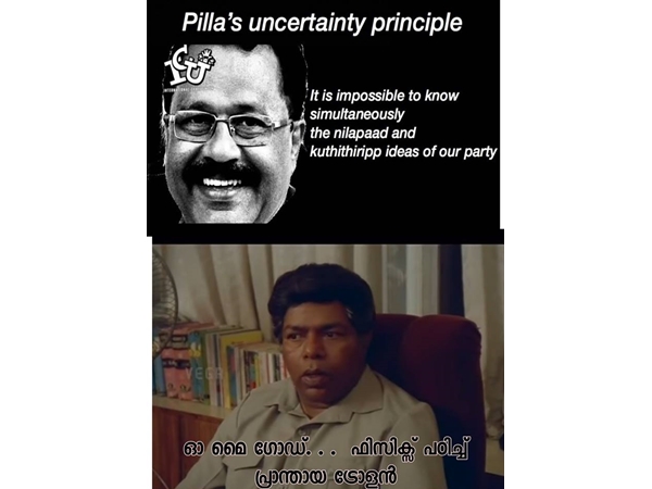 പ്രാന്തായിപ്പോയിക്കാണും