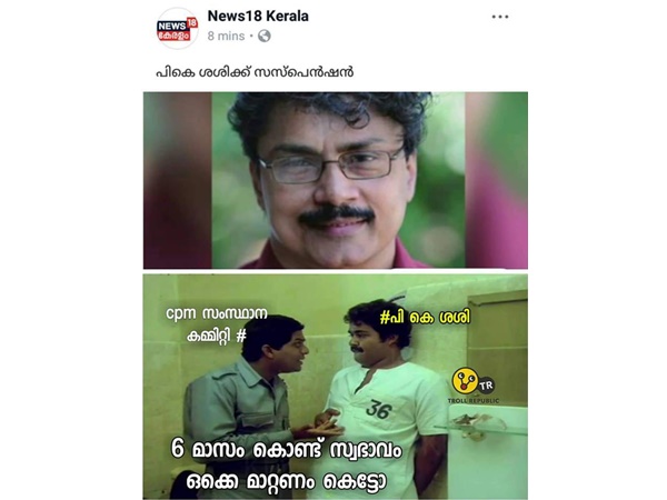 എല്ലാം നന്നാക്കണം ട്ടോ