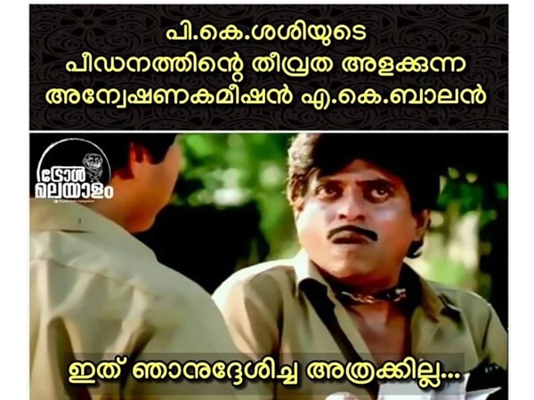 അത്രക്ക് ഇല്ല