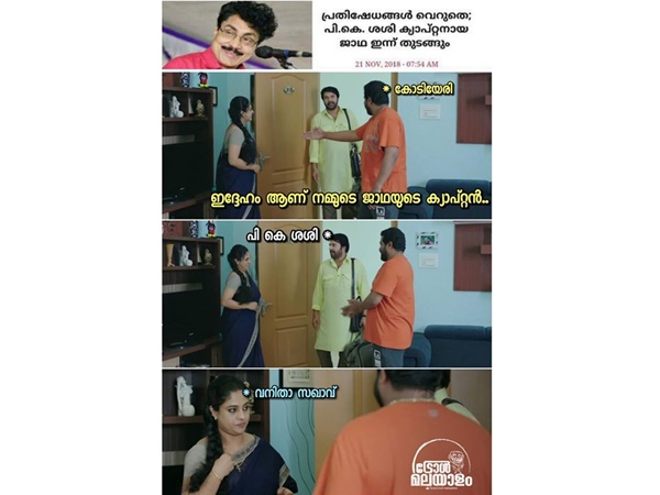 അടിപൊളി