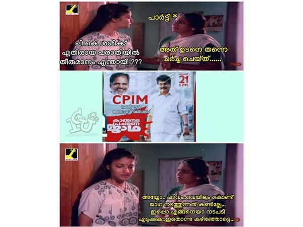 ഇത് കഴിയട്ടേ