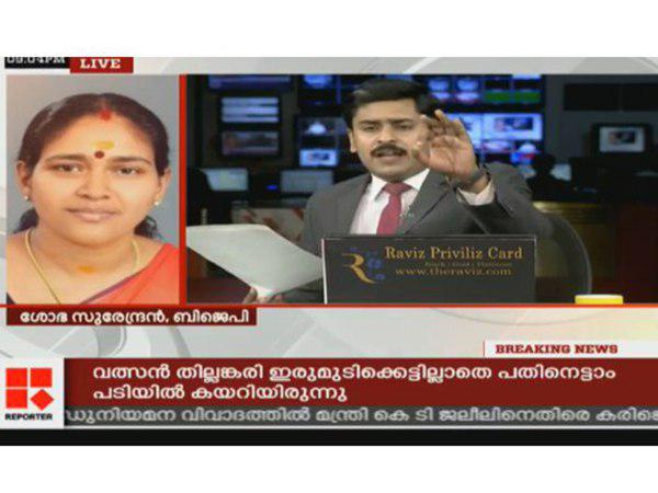  എസ്കലേറ്ററോ