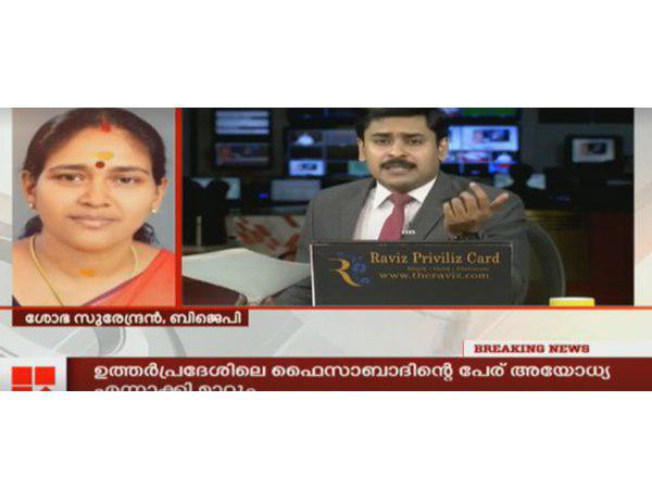  മറുപടി നല്‍കി