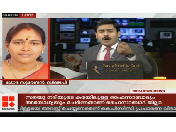  ന്യായീകരണം