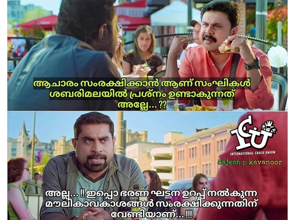 എന്തിന് വേണ്ടി? എന്തിന് വേണ്ടി?