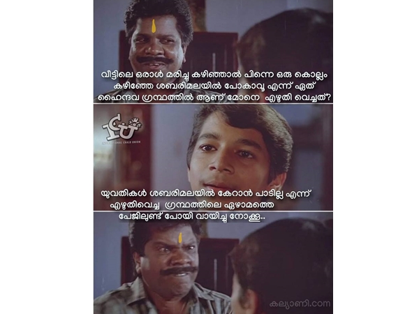 അതേ ഗ്രന്ഥത്തില്... അതേ ഗ്രന്ഥത്തില്...