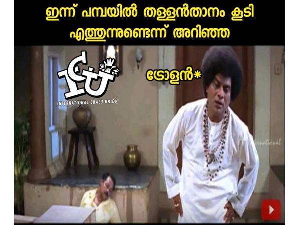 പണിയെടുത്ത് മരിക്കും പണിയെടുത്ത് മരിക്കും