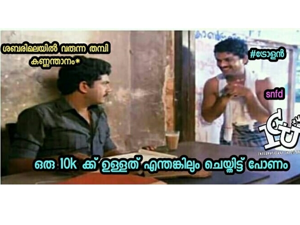 ഒരു 10 കെ!!! ഒരു 10 കെ!!!