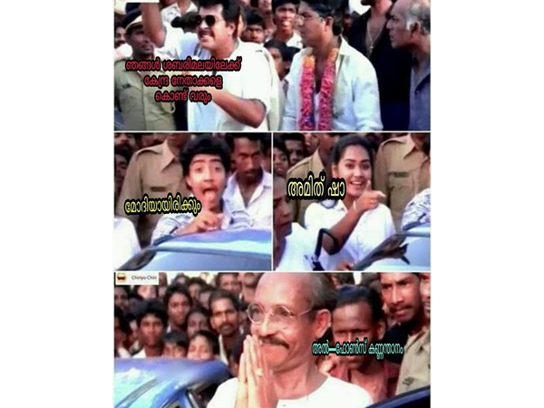 കേന്ദ്ര നേതാക്കള് കേന്ദ്ര നേതാക്കള്