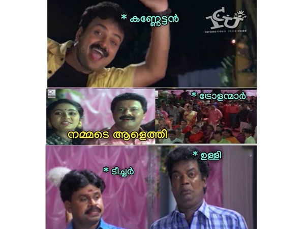 ഇനി വേറെ ആരും വേണ്ട ഇനി വേറെ ആരും വേണ്ട