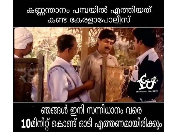 പോലീസിന്റെ സ്ഥിതി പോലീസിന്റെ സ്ഥിതി