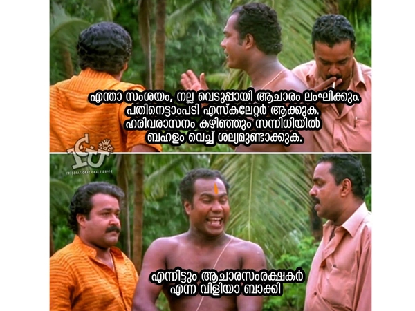 വെടിപ്പായിട്ട് ചെയ്യും!!! വെടിപ്പായിട്ട് ചെയ്യും!!!