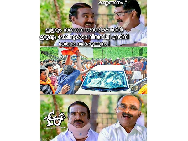 സമാധാനന്തരീക്ഷം സമാധാനന്തരീക്ഷം