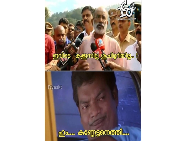 കക്കൂസ്... കക്കൂസ്...