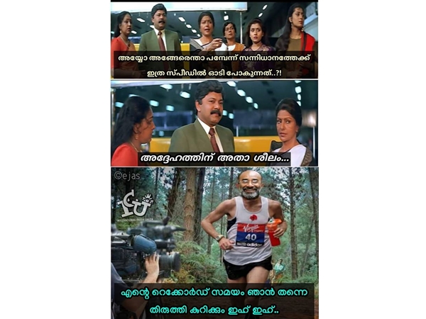 റെക്കോര്ഡ് തിരുത്തല് റെക്കോര്ഡ് തിരുത്തല്