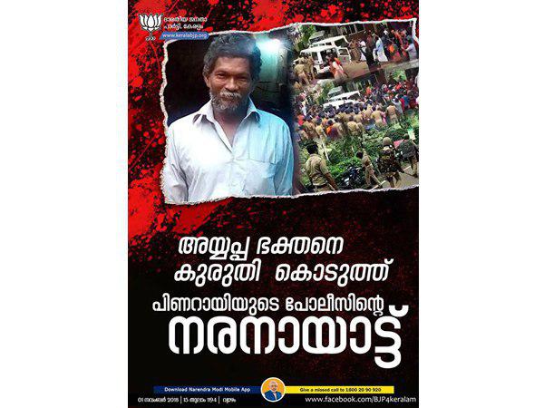  ഹര്‍ത്താല്‍ നടത്തി