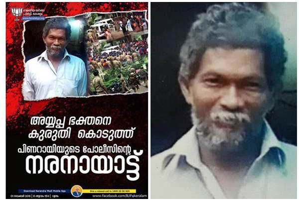  പഞ്ഞിക്കിട്ട് സോഷ്യല്‍ മീഡിയ