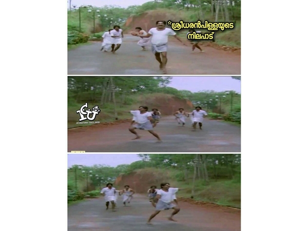 ഇതുപോലെ ഇതുപോലെ