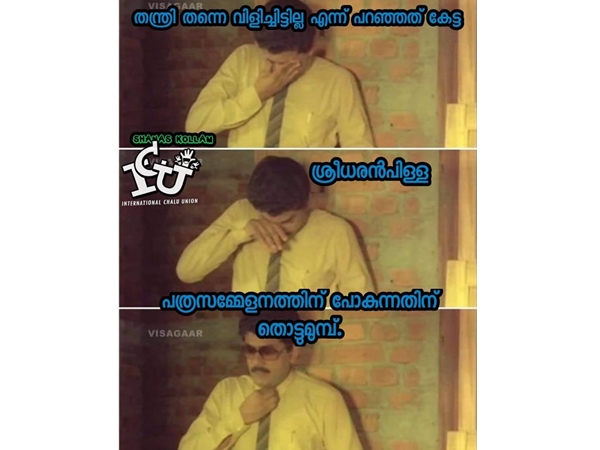 ഇങ്ങനെ ആകും ഇങ്ങനെ ആകും