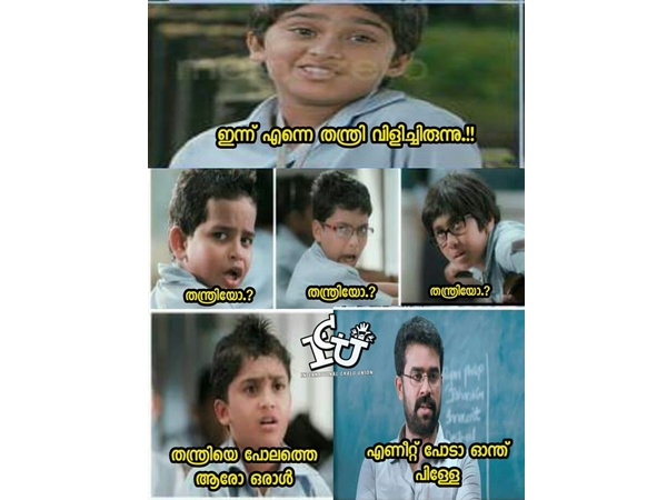 പേരും മാറ്റി പേരും മാറ്റി