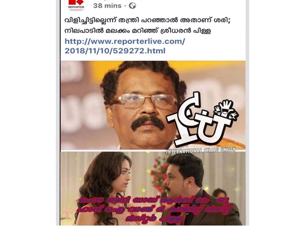 അത്രയ്ക്കും വേണോ.. അത്രയ്ക്കും വേണോ..