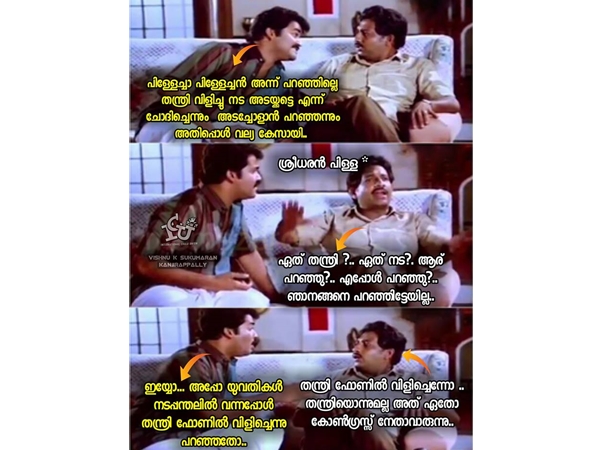കോണ്ഗ്രസ് നേതാവായി കോണ്ഗ്രസ് നേതാവായി