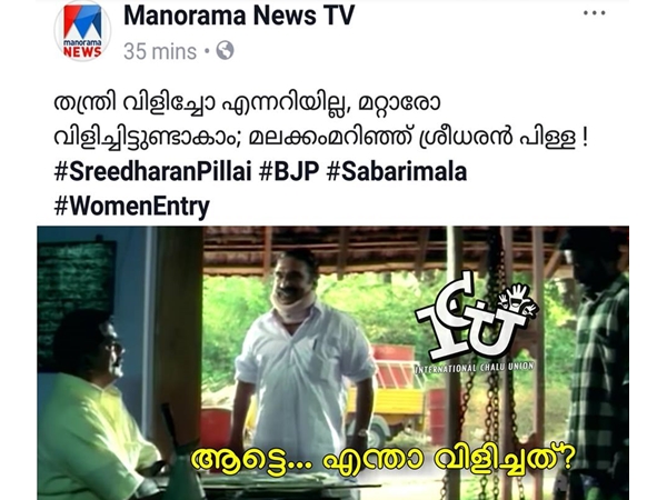 എന്താണാവോ വിളിച്ചത്... എന്താണാവോ വിളിച്ചത്...