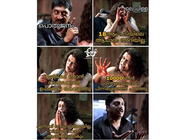 ആരും തോറ്റുപോകും ആരും തോറ്റുപോകും