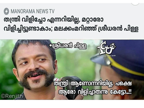പിടിവിട്ടാല് പിന്നെ പിടിവിട്ടാല് പിന്നെ